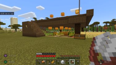 【神シードサバイバル＃13】農場を2階建てスイカ・かぼちゃ農場に拡張！！